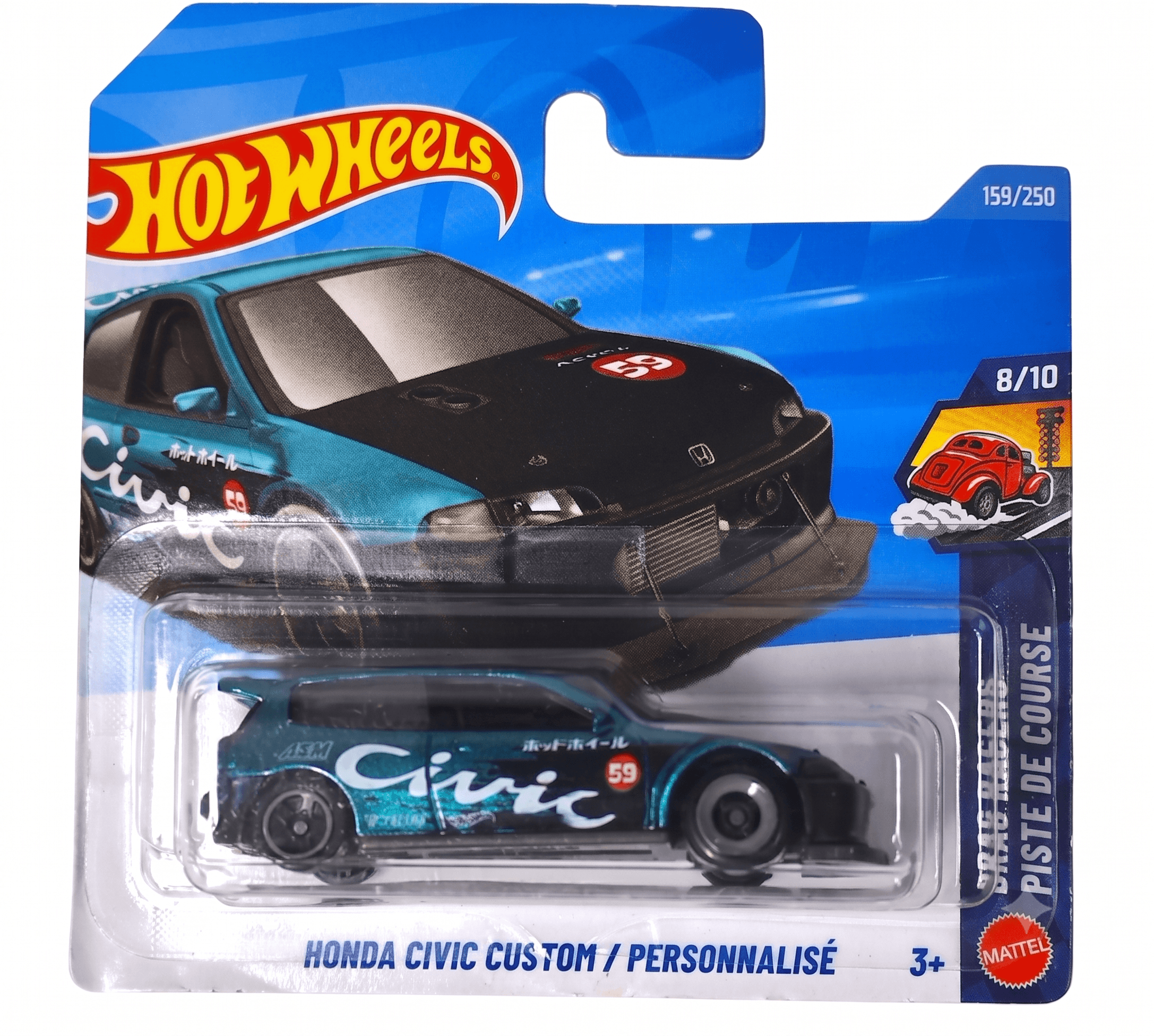 Honda Civic Custom - JJJ81 - Yarış